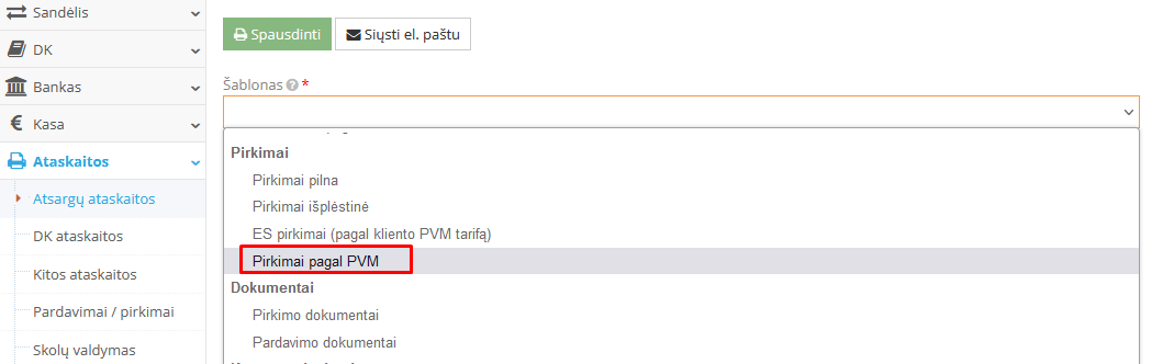 Выбор отчёта Покупки по НДС в шаблоне отчётов