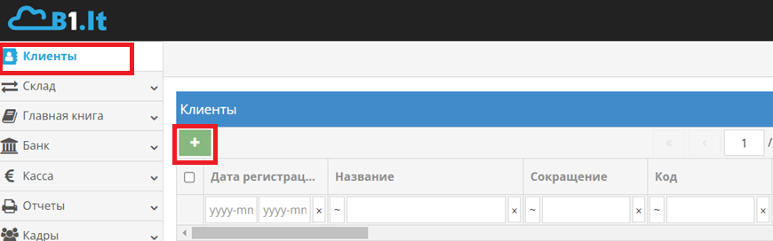 Добавление новой записи клиента в программе Site.pro