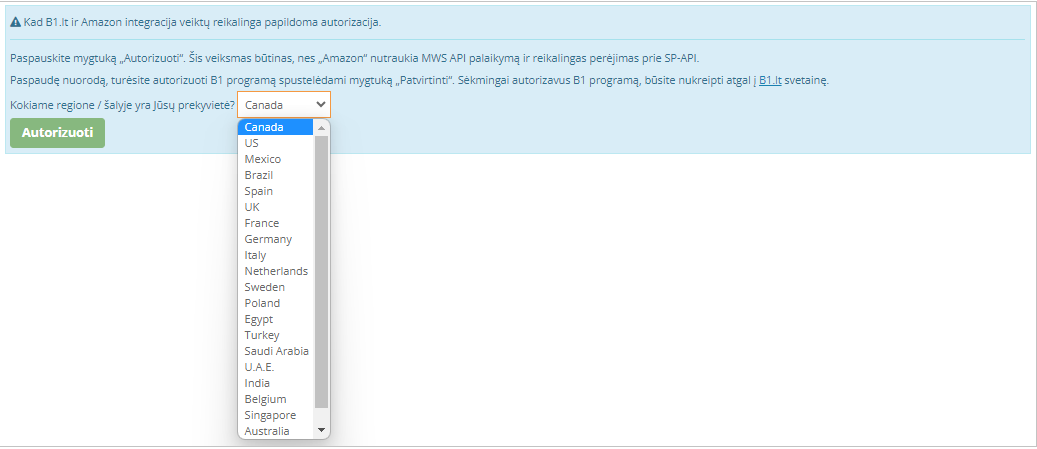 Выбор региона или страны для интеграции Amazon