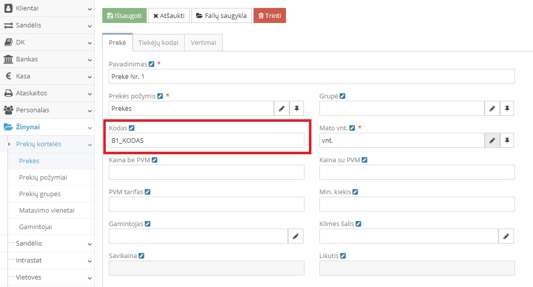 Поле кода товара в Site.pro