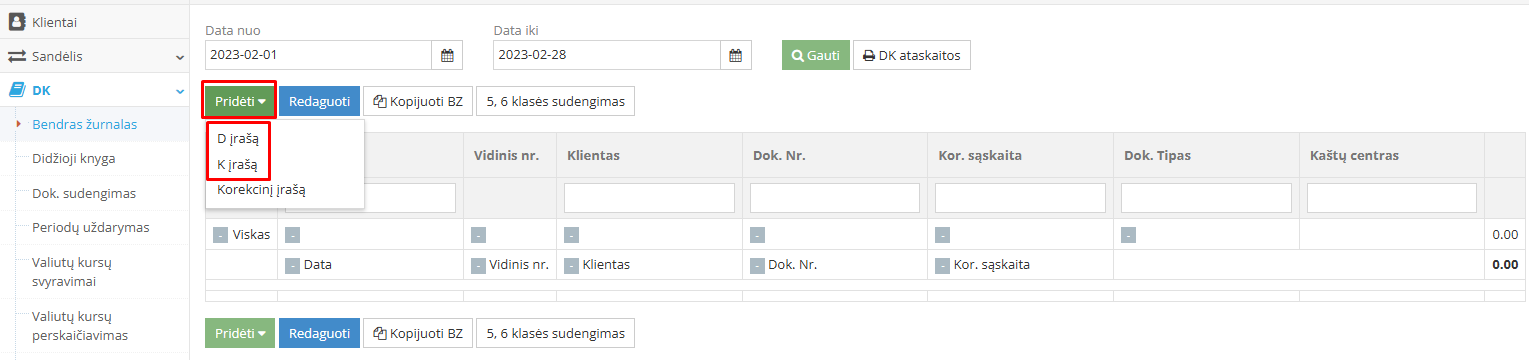 Регистрация закрытия счетов НДС в общем журнале