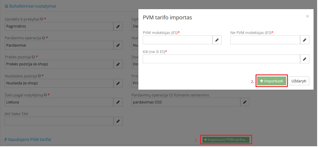 Импорт ставок НДС Amazon