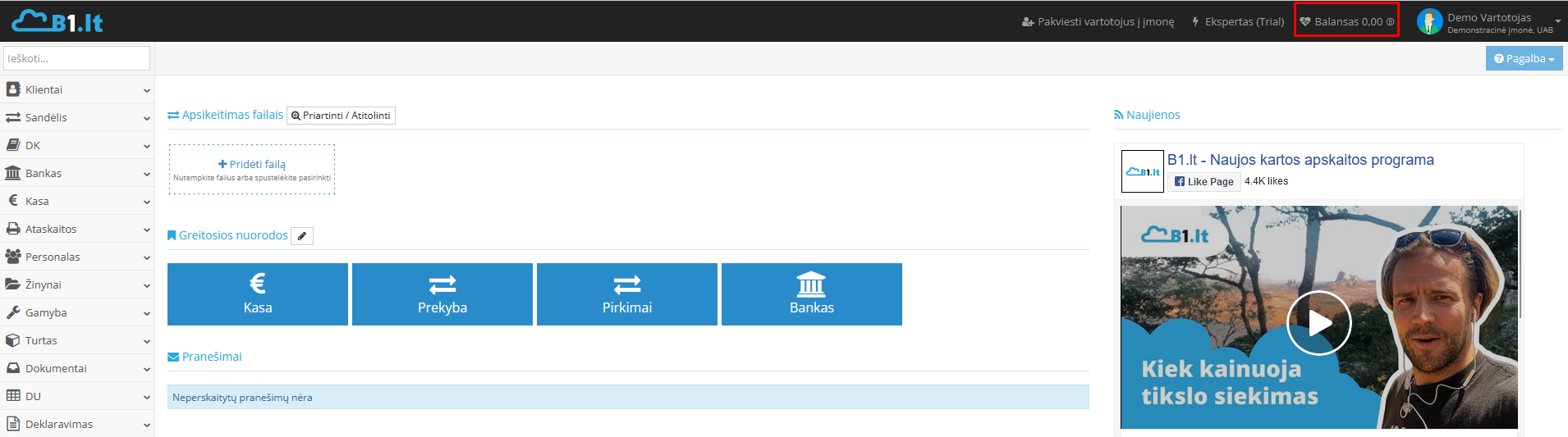 Virtualios piniginės informacijos peržiūra