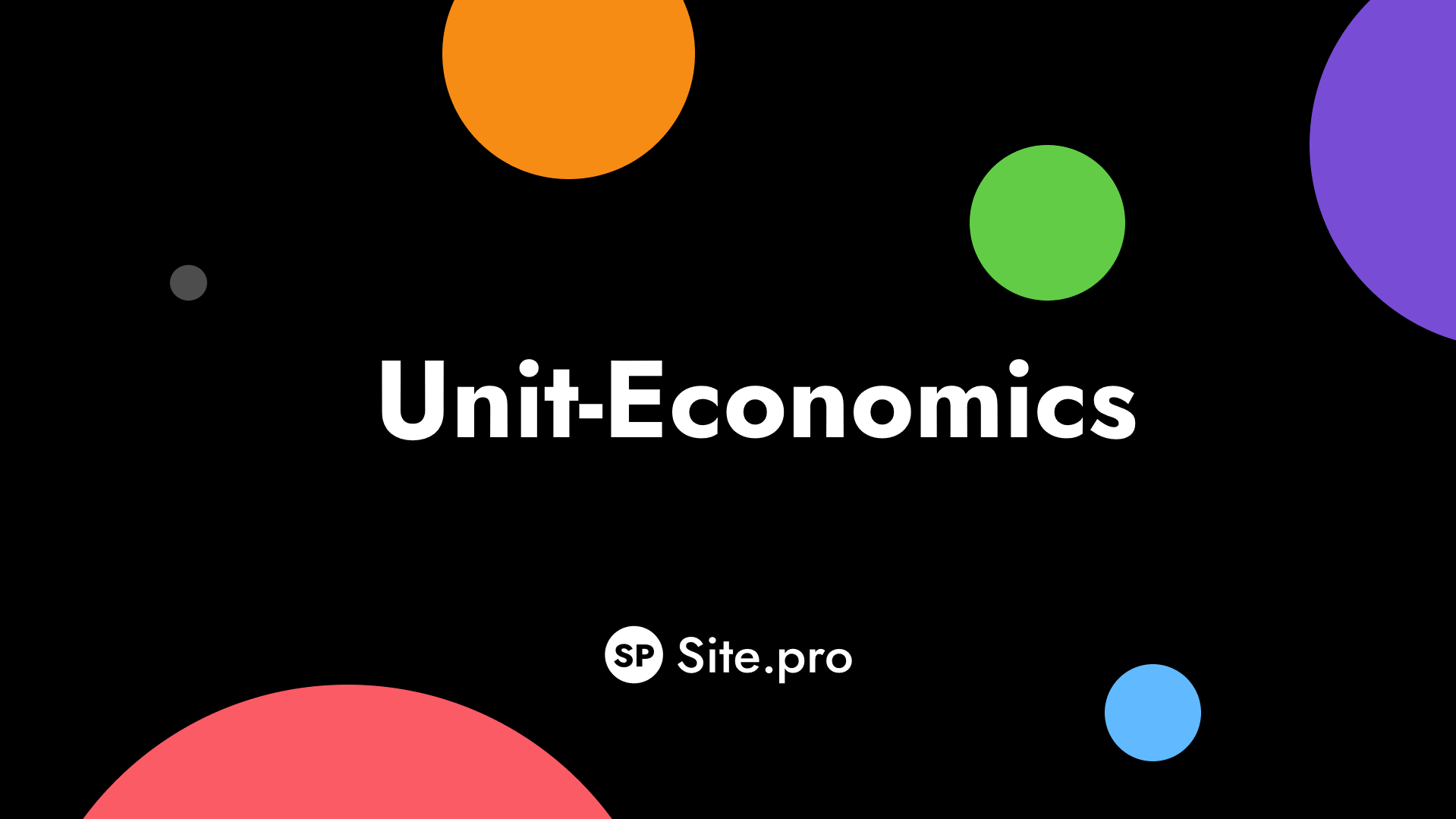 3.10. Unit-Economics