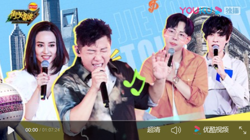 Youku проигрыватель на панели инструментов